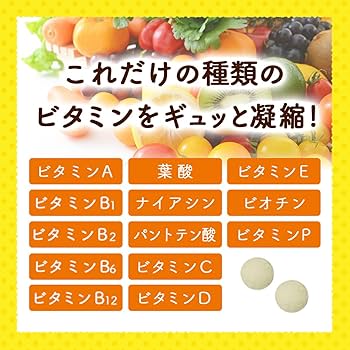 Amazon | 健康家族 マルチビタミン 62粒入 約31日分 栄養機能